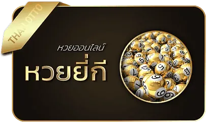 ถ่ายทอดสดหวยลาว 6 ตัว